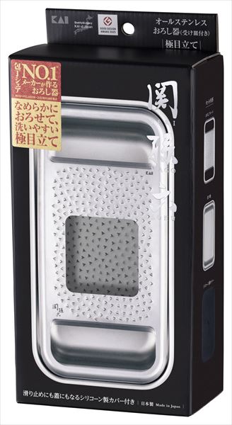 関孫六　オールステンレス　おろし器　極目立て（受け皿付き）