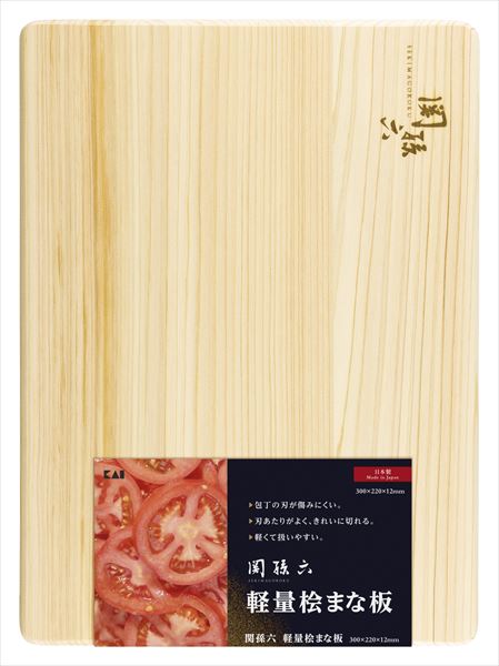 関孫六　軽量　桧まな板３００×２２０