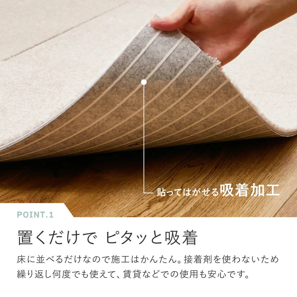 洗える タイルカーペット スクエア2400 ソワレ 約50×50cm 防炎 制電 防ダニ 消臭 はっ水防汚 ペット 置くだけ ファブリックフロア 東リ HAGIHARA