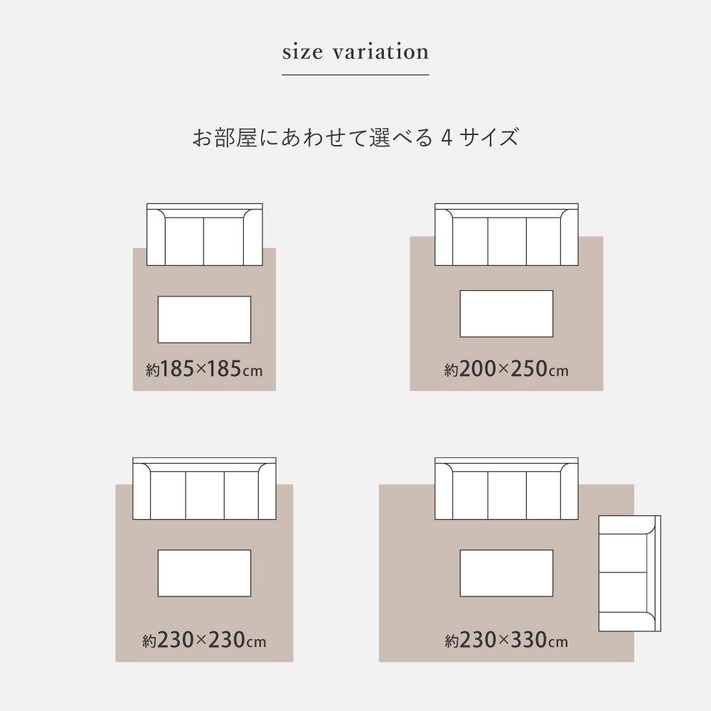 はっ水加工 ゴブランシェニールラグ ブーケ 滑り止め付き 約230×230cm 手洗いOK 洗える ホットカーペット対応 床暖房対応 撥水 HAGIHARA