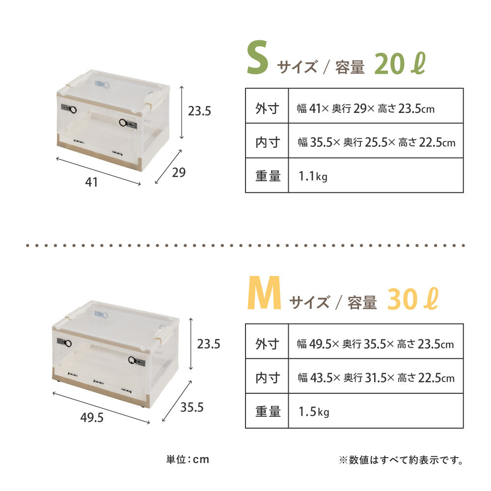 【4個セット】収納ボックス PS100 M 30L 収納ケース 収納BOX 収納コンテナ 折りたたみ フタ付き キャスター付き 3面開き ホワイト ブラウン HAGIHARA