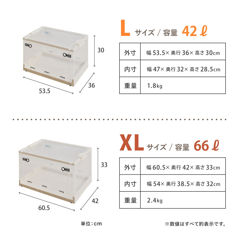 【3個セット】収納ボックス PS100 L 42L 収納ケース 収納BOX 収納コンテナ 折りたたみ フタ付き キャスター付き 3面開き ホワイト ブラウン HAGIHARA