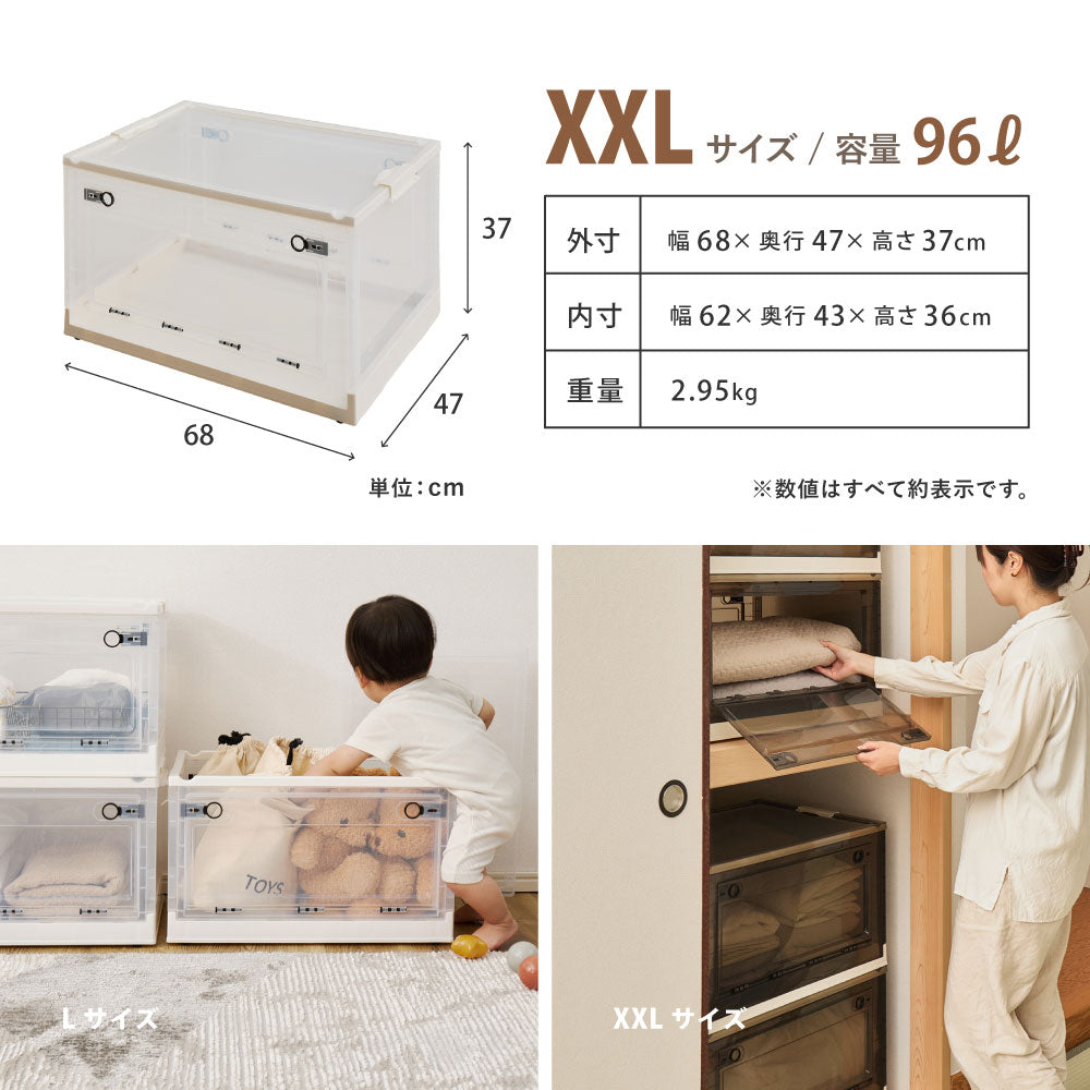 【4個セット】収納ボックス PS100 XL 66L 収納ケース 収納BOX 収納コンテナ 折りたたみ フタ付き キャスター付き 3面開き ホワイト ブラウン HAGIHARA
