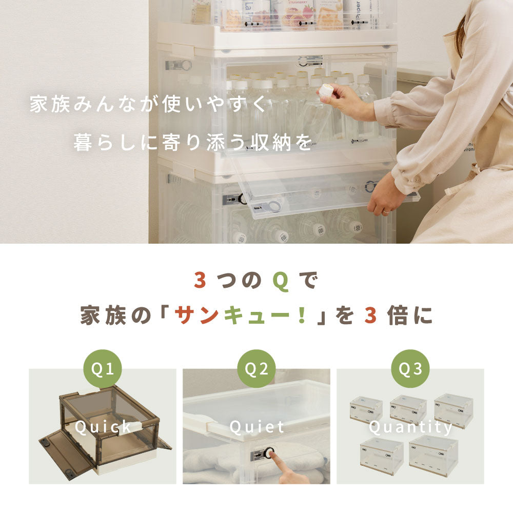 【3個セット】収納ボックス PS100 M 30L 収納ケース 収納BOX 収納コンテナ 折りたたみ フタ付き キャスター付き 3面開き ホワイト ブラウン HAGIHARA