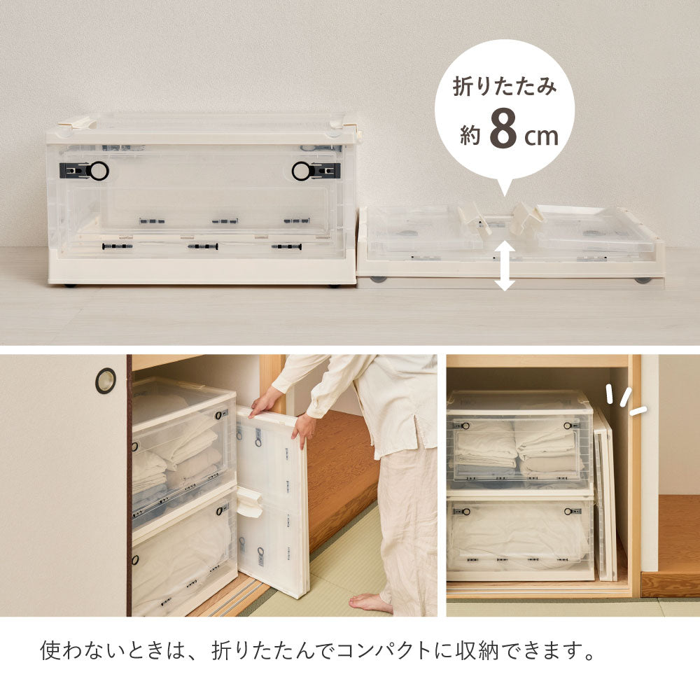 【3個セット】収納ボックス PS100 L 42L 収納ケース 収納BOX 収納コンテナ 折りたたみ フタ付き キャスター付き 3面開き ホワイト ブラウン HAGIHARA