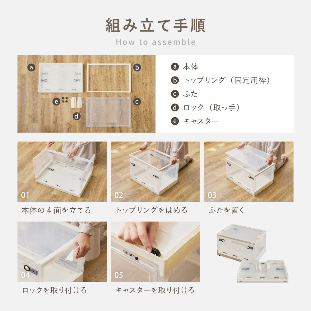 【4個セット】収納ボックス PS100 M 30L 収納ケース 収納BOX 収納コンテナ 折りたたみ フタ付き キャスター付き 3面開き ホワイト ブラウン HAGIHARA