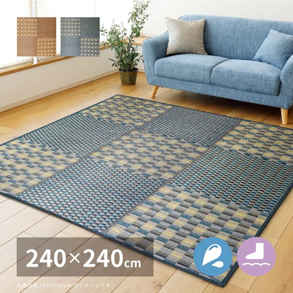 はっ水 ふっくらウレタン入り い草ラグ キハチ 約240×240cm 撥水 抗カビ 折りたためる コンパクト 滑り止め付き HAGIHARA