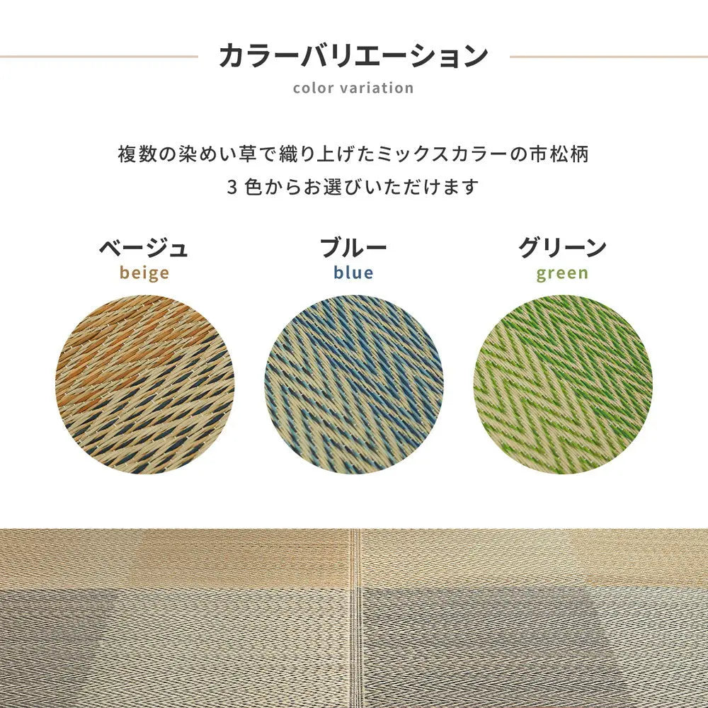掘りごたつ対応 い草ラグ 約240×240cm 正方形 中抜き い草ラグ 市松模様 抗カビ 消臭 ござ 炬燵 HAGIHARA