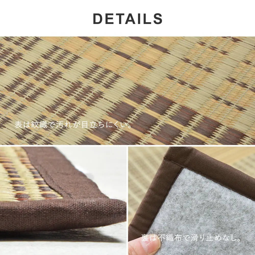 い草ラグ クレパス 約240×300cm 12mmウレタン ふっくら 厚手 HAGIHARA