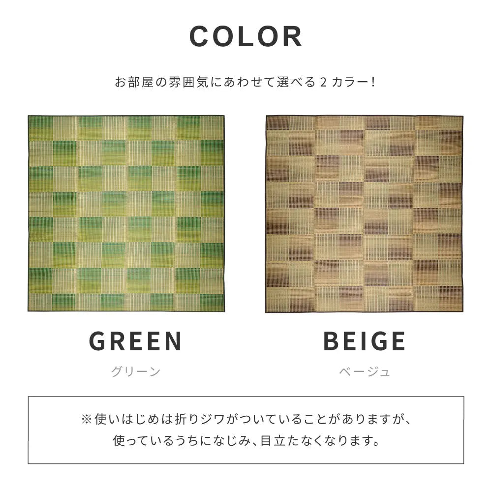 い草ラグ クレパス 約240×300cm 12mmウレタン ふっくら 厚手 HAGIHARA