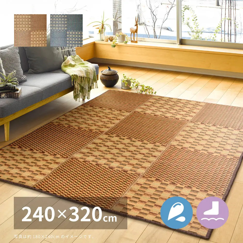はっ水 ふっくらウレタン入り い草ラグ キハチ 約240×320cm 撥水 抗カビ 折りたためる コンパクト 滑り止め付き HAGIHARA