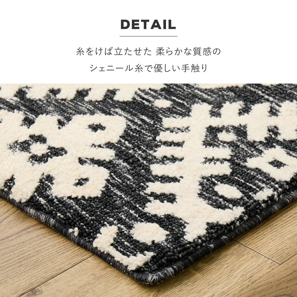 [約70×120cm] シェニールマット ダッタ 玄関マット ふっくら 厚手 ジャガード織 オールシーズン HAGIHARA