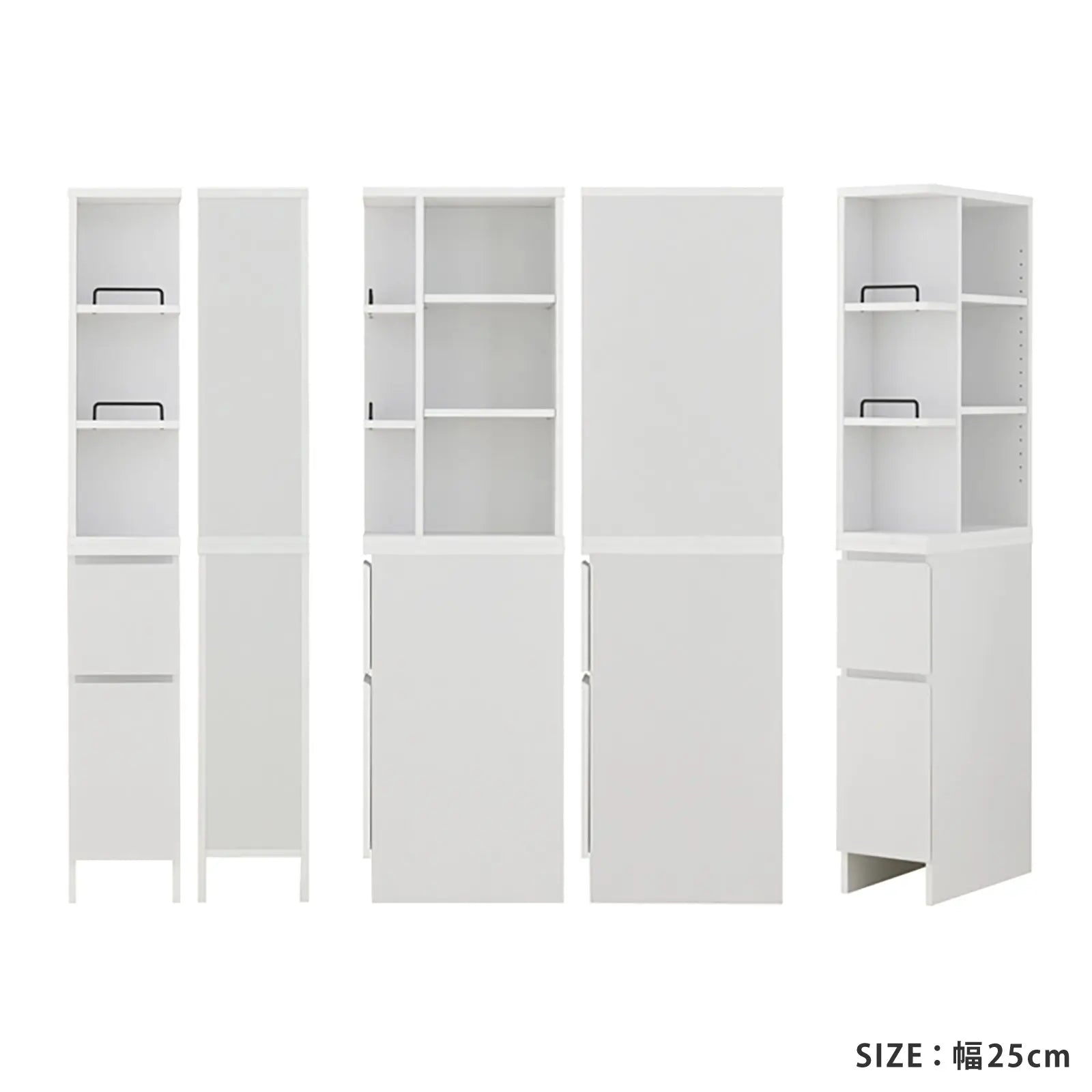 [幅25cm] 隙間収納 すきま収納 2way 隙間ラック キッチン収納 ランドリーラック スリム 縦型 おしゃれ 北欧 DOLLY ドリー 4FUL