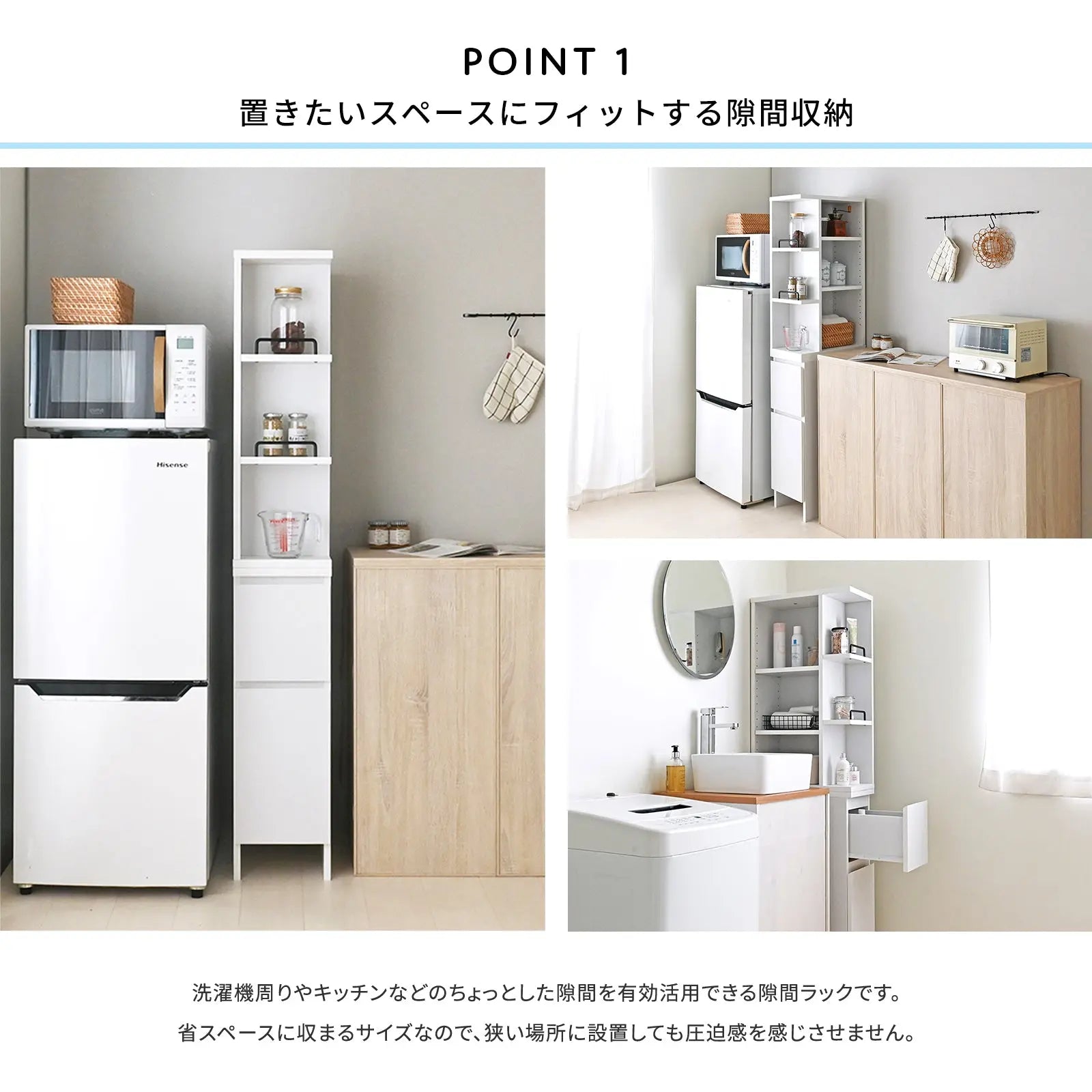 [幅25cm] 隙間収納 すきま収納 2way 隙間ラック キッチン収納 ランドリーラック スリム 縦型 おしゃれ 北欧 DOLLY ドリー 4FUL