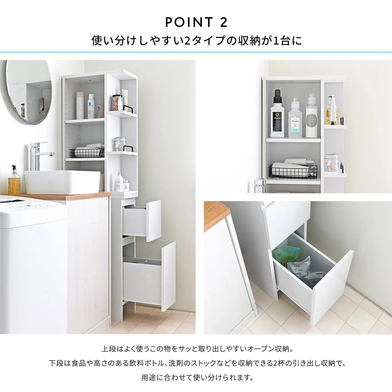 [幅25cm] 隙間収納 すきま収納 2way 隙間ラック キッチン収納 ランドリーラック スリム 縦型 おしゃれ 北欧 DOLLY ドリー 4FUL