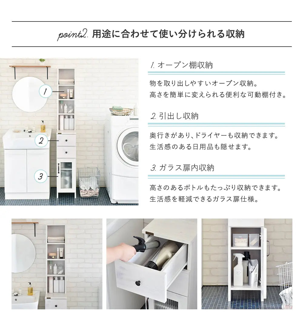 [幅25cm] 隙間収納 すきま収納 隙間ラック ランドリーラック ランドリー収納 スリム 縦型 おしゃれ 北欧 DOLLY ドリー 4FUL