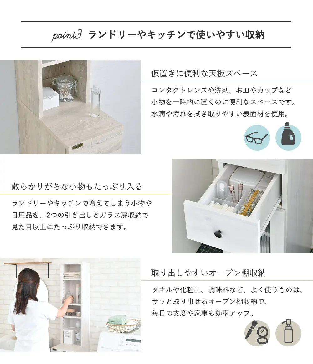 [幅25cm] 隙間収納 すきま収納 隙間ラック ランドリーラック ランドリー収納 スリム 縦型 おしゃれ 北欧 DOLLY ドリー 4FUL