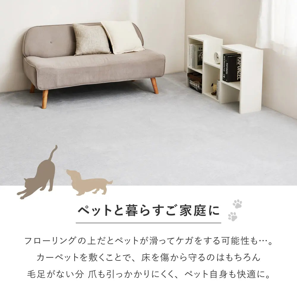 ラグ カーペット ランス 約261×261cm 江戸間4.5帖 大判ラグ 薄手 敷き詰め シェニール シンプル 無地 HAGIHARA