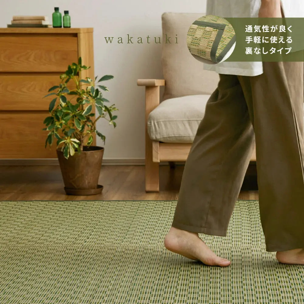 い草カーペット 若月 約261×352cm 江戸間 6畳 6帖 敷き詰め 柄上敷き 花ござ い草ラグ 和モダン 市松模様 HAGIHARA