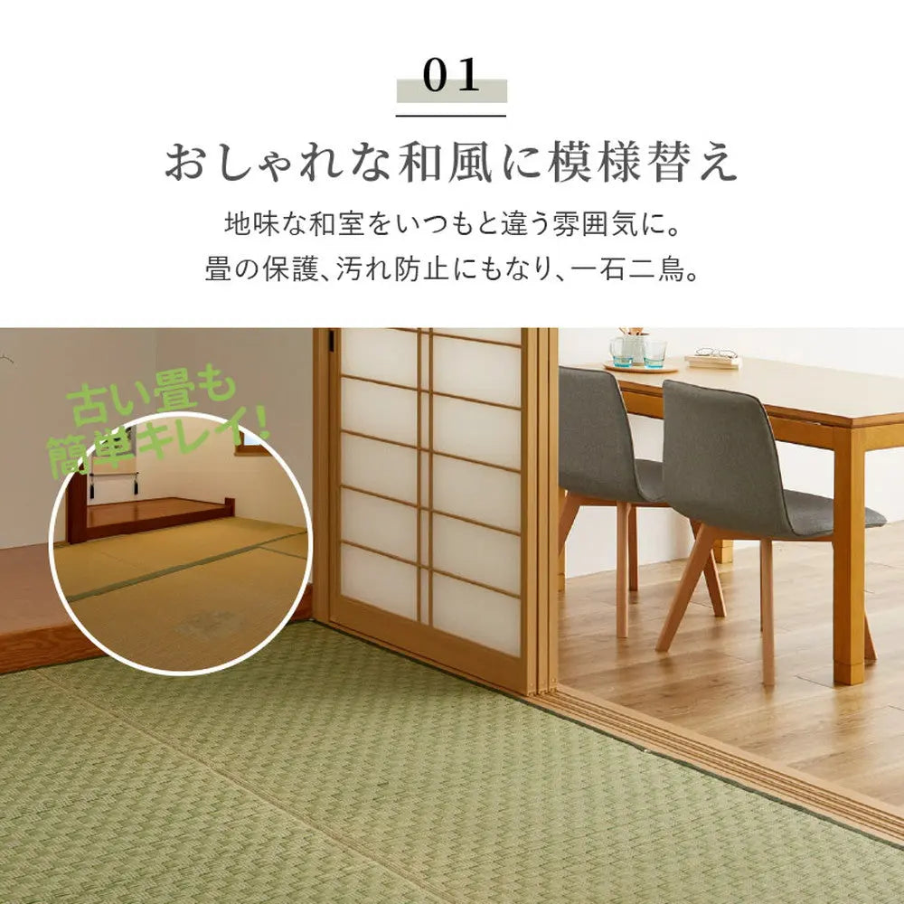 い草カーペット 裏貼り 若月 約261×352cm 江戸間 6畳 6帖 敷き詰め 柄上敷き 花ござ い草ラグ 和モダン 市松模様 HAGIHARA