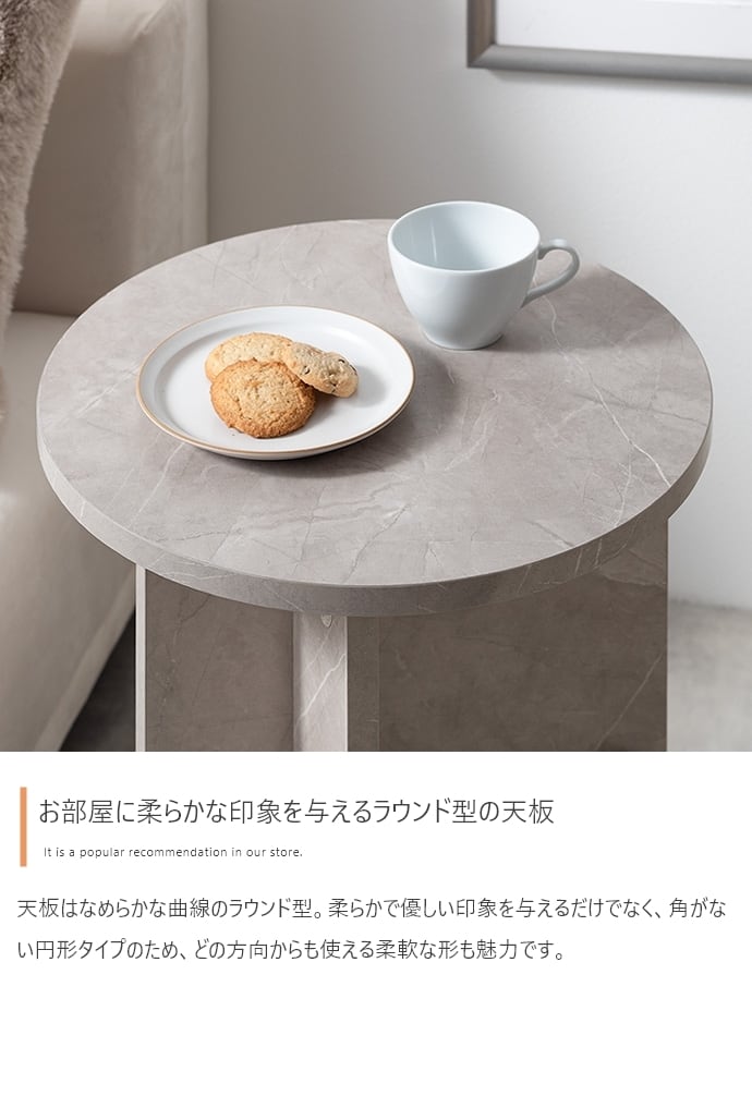 [幅40cm] ラウンドサイドテーブル 韓国インテリアインテリア エコロファニチャー