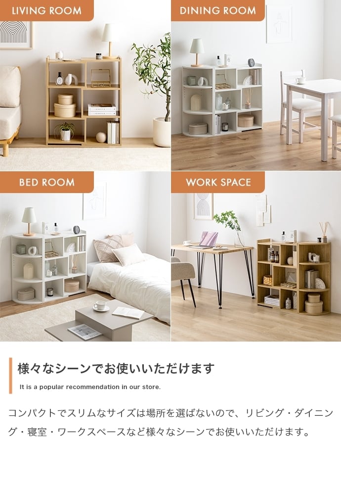 [幅40～75cm] 伸縮ラック ノイズレスデザイン エコロファニチャー