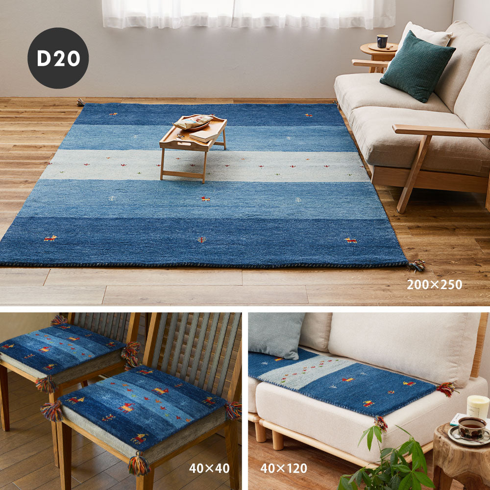ギャッベ 玄関マット 約60×90cm ギャベ GABBEH Dシリーズ D3 D11 D16 D19 D20 ウール 羊毛 アクセントマット インテリアマット HAGIHARA