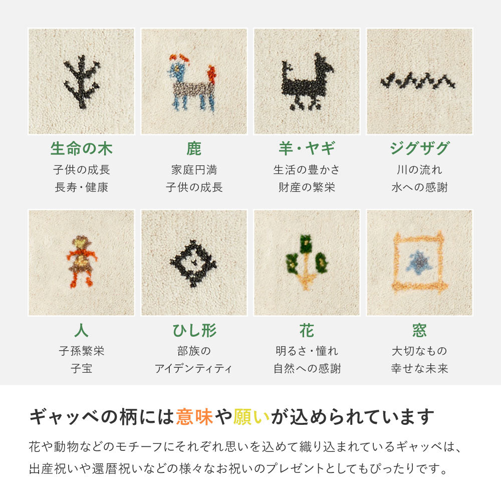 ギャッベ キッチンマット 約40×240cm ギャベ GABBEH A8 ウール 羊毛 ロングマット アクセントマット HAGIHARA