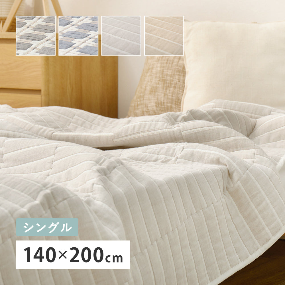 洗える ガーゼケット シングル 約140×200cm 綿100％ スローケット タオルケット マルチカバー ベッドカバー ソファカバー HAGIHARA