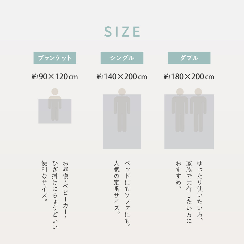 洗える ガーゼケット ダブル 約180×200cm 綿100％ スローケット タオルケット マルチカバー ベッドカバー ソファカバー HAGIHARA