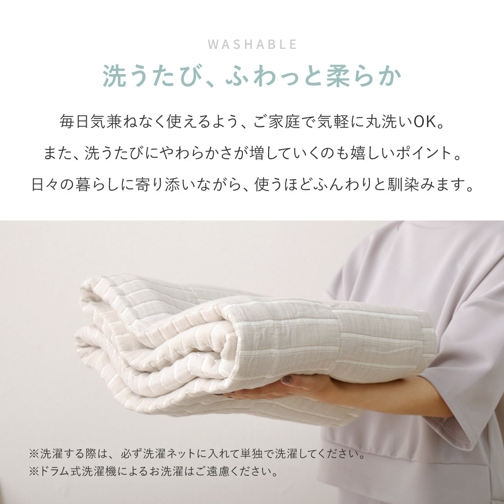 洗える ガーゼケット ダブル 約180×200cm 綿100％ スローケット タオルケット マルチカバー ベッドカバー ソファカバー HAGIHARA