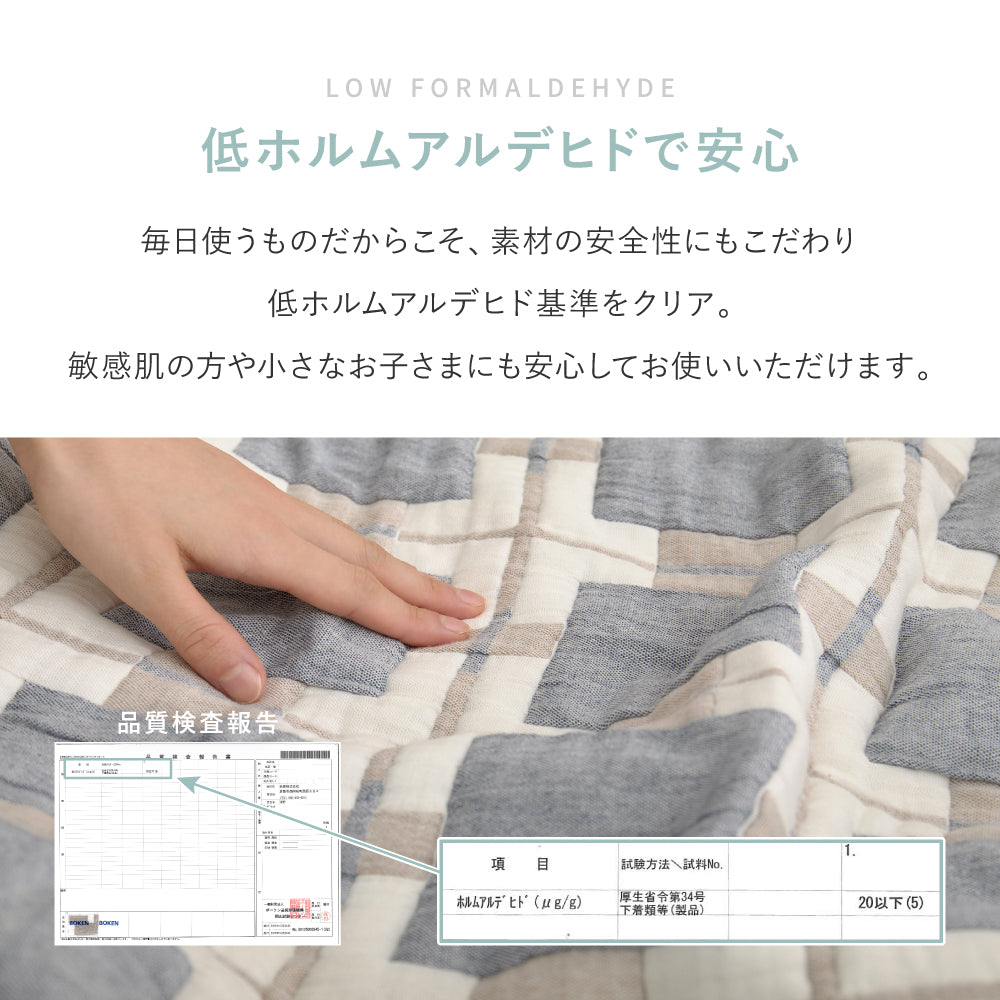 洗える ガーゼケット ダブル 約180×200cm 綿100％ スローケット タオルケット マルチカバー ベッドカバー ソファカバー HAGIHARA