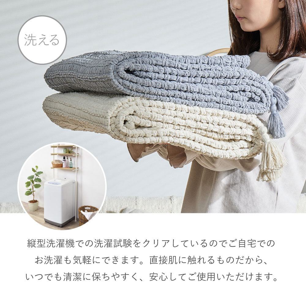 ブランケット アンネ 約130×180cm スローケット ニット調 クッション 収納袋付き 洗える HAGIHARA