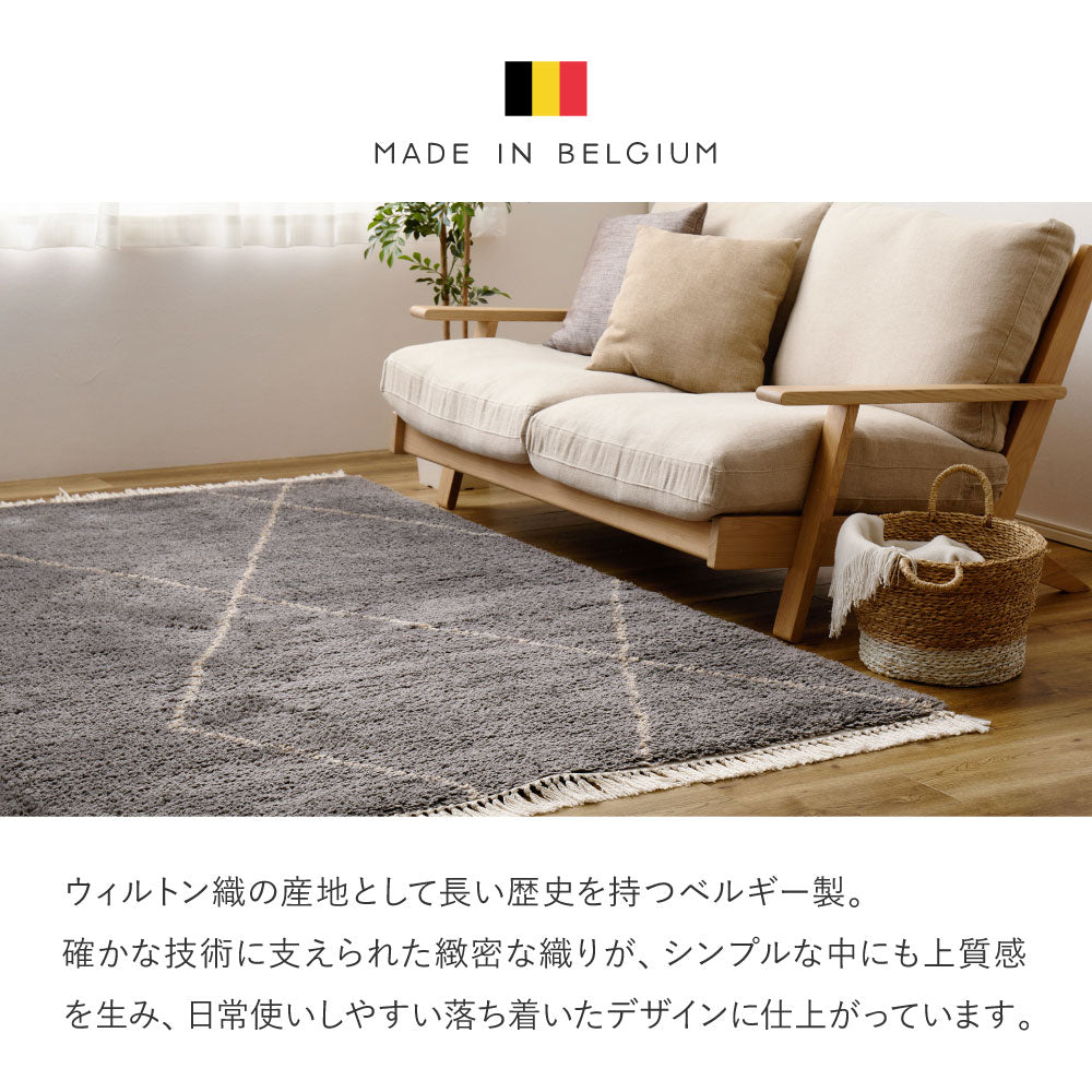 ウィルトンラグ BEDOUIN リシャド クロア ケユラ 約200×250cm ウィルトン織 厚手 シンプル ナチュラル 北欧 HAGIHARA