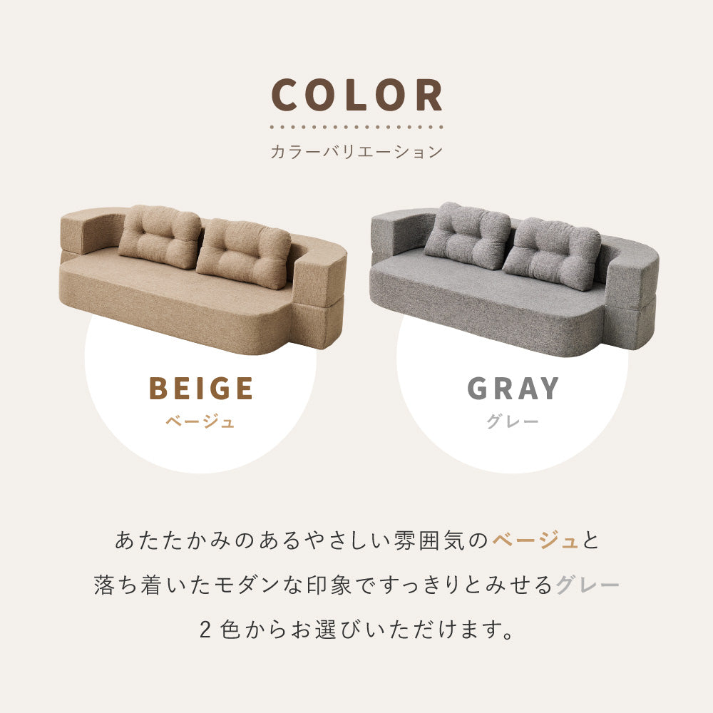 フロアソファ ルメール 2WAY 幅170cm ローソファ ソファベッド ウレタンフォーム 圧縮 HAGIHARA