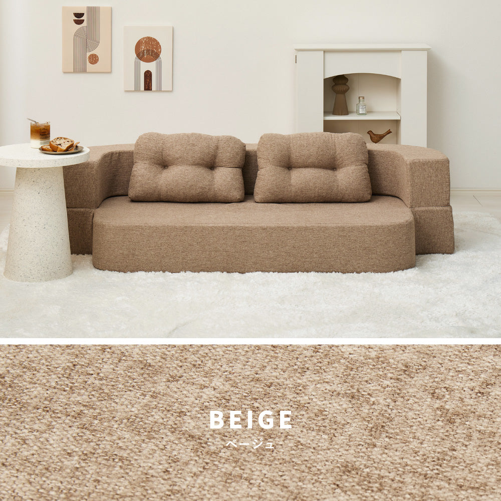 フロアソファ ルメール 2WAY 幅170cm ローソファ ソファベッド ウレタンフォーム 圧縮 HAGIHARA
