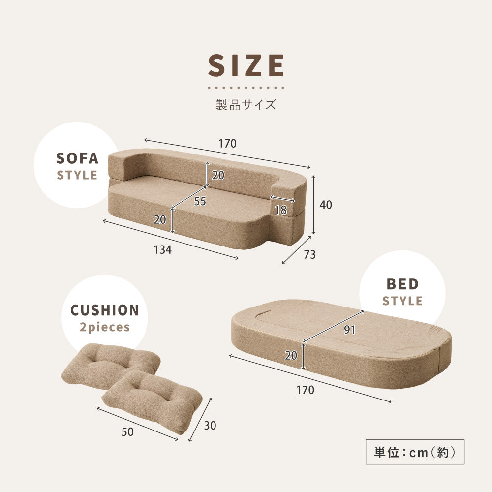 フロアソファ ルメール 2WAY 幅170cm ローソファ ソファベッド ウレタンフォーム 圧縮 HAGIHARA