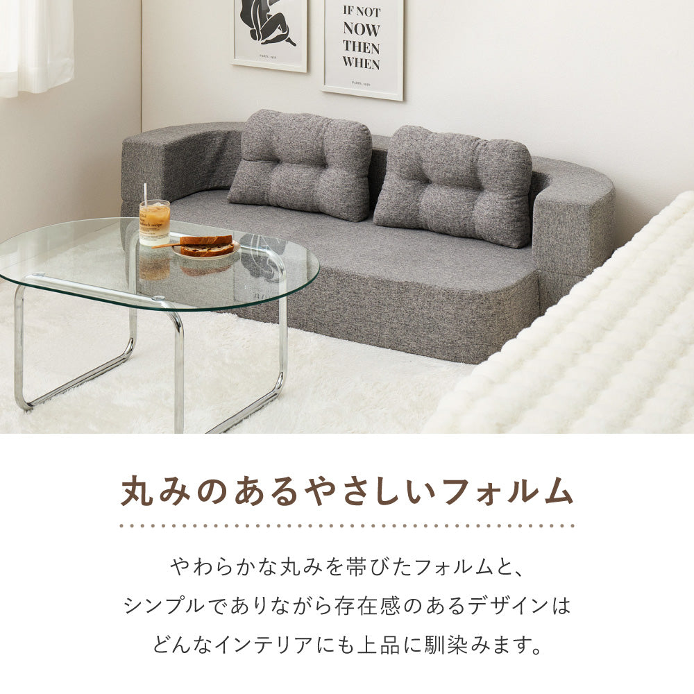 フロアソファ ルメール 2WAY 幅170cm ローソファ ソファベッド ウレタンフォーム 圧縮 HAGIHARA