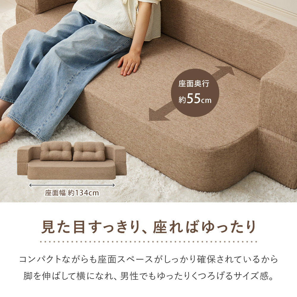 フロアソファ ルメール 2WAY 幅170cm ローソファ ソファベッド ウレタンフォーム 圧縮 HAGIHARA