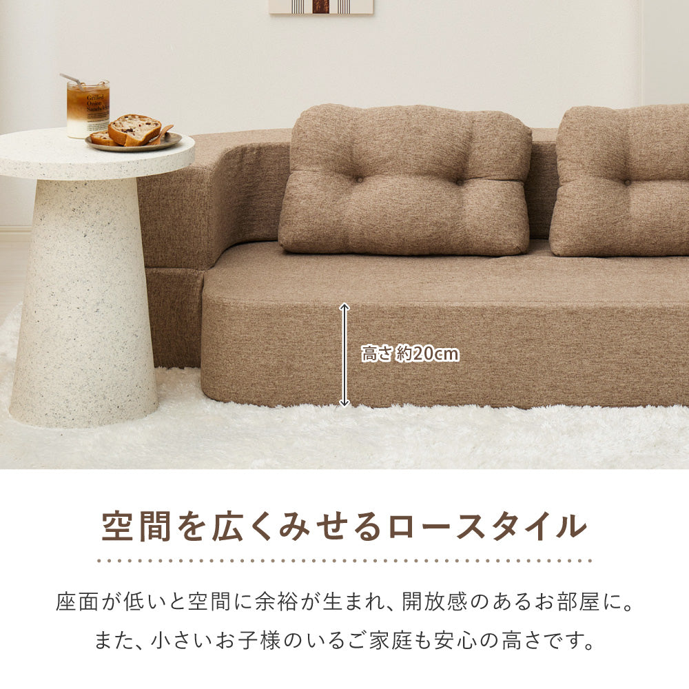 フロアソファ ルメール 2WAY 幅170cm ローソファ ソファベッド ウレタンフォーム 圧縮 HAGIHARA