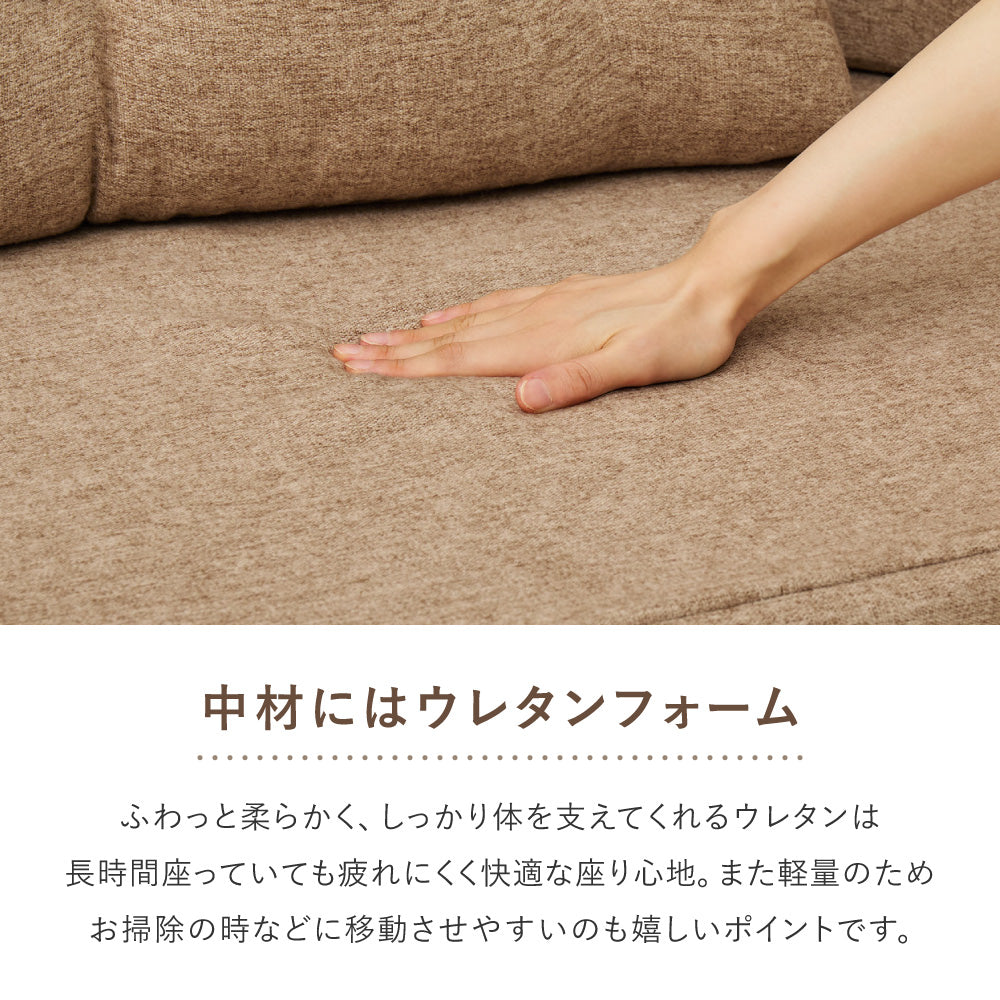 フロアソファ ルメール 2WAY 幅170cm ローソファ ソファベッド ウレタンフォーム 圧縮 HAGIHARA
