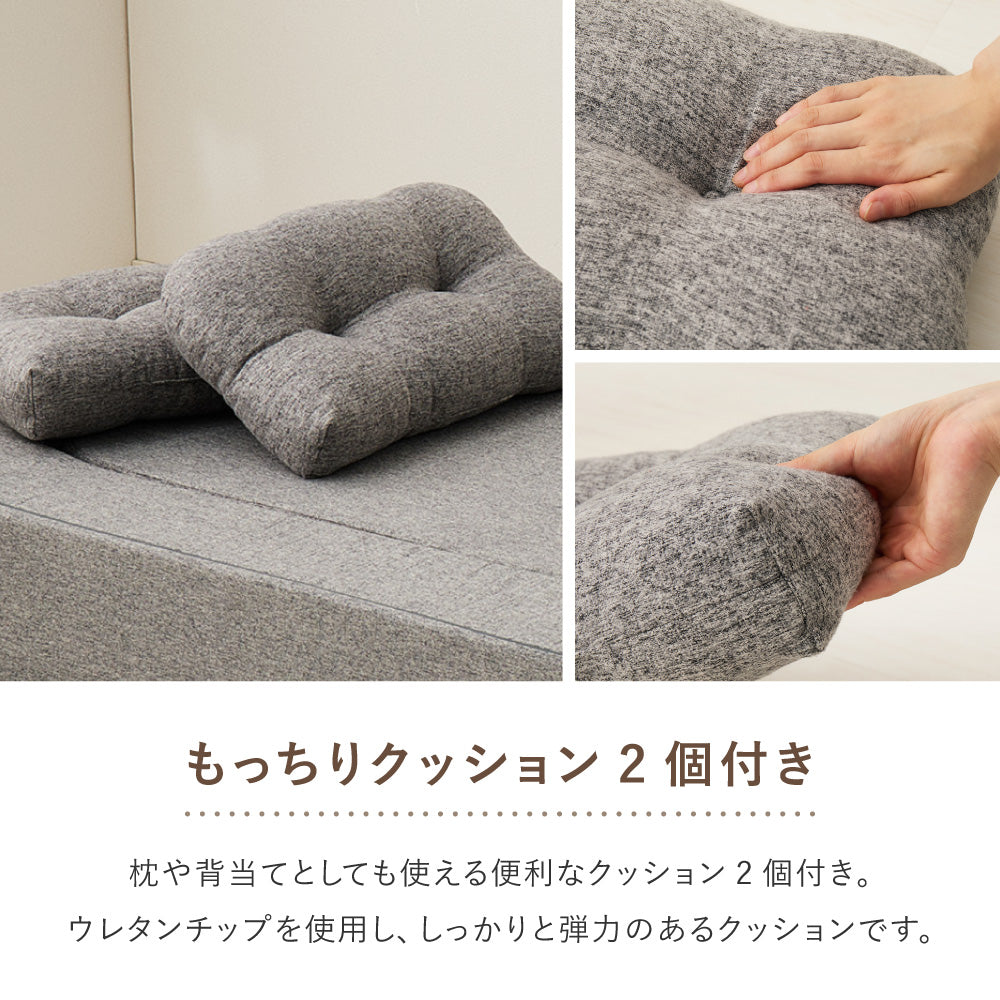 フロアソファ ルメール 2WAY 幅170cm ローソファ ソファベッド ウレタンフォーム 圧縮 HAGIHARA