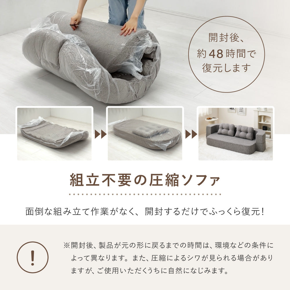 フロアソファ ルメール 2WAY 幅170cm ローソファ ソファベッド ウレタンフォーム 圧縮 HAGIHARA