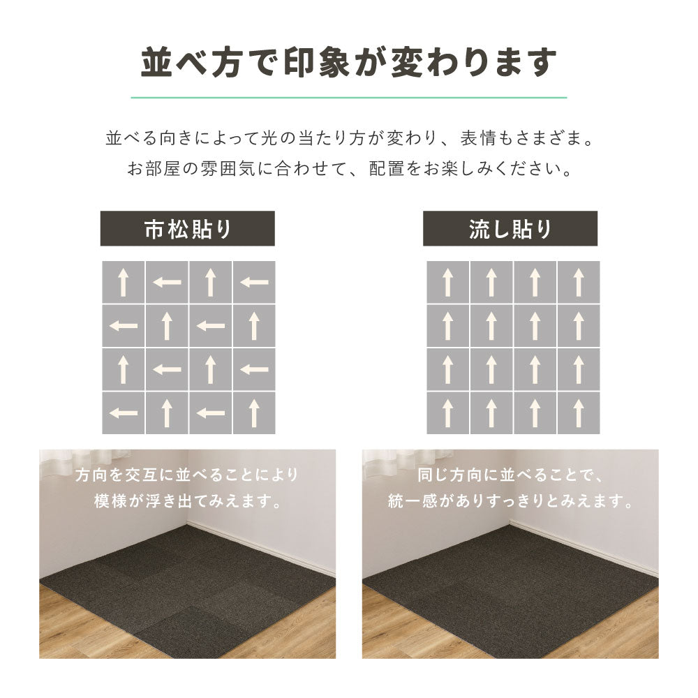 【80枚組】グリップタイルカーペット LDY4000 約40×40cm 8帖用 セット 置くだけ 滑り止め 洗える ペット キズ防止 HAGIHARA