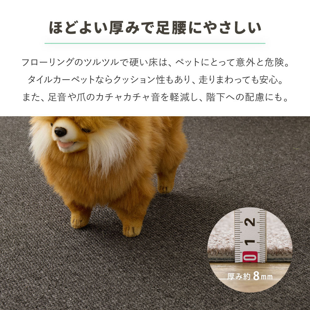 【50枚組】グリップタイルカーペット LDY4000 約40×40cm 4.5帖用 セット 置くだけ 滑り止め 洗える ペット キズ防止 HAGIHARA