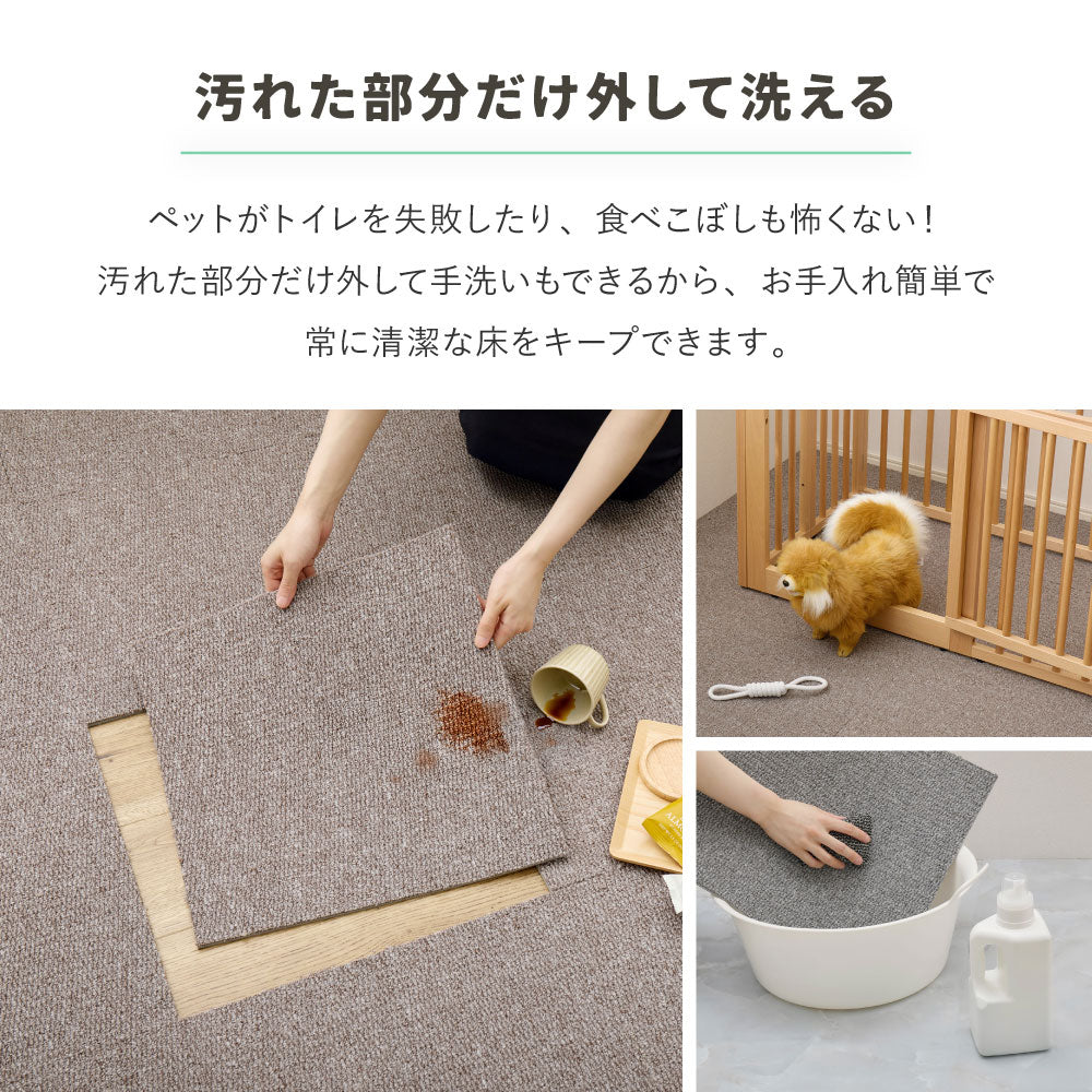 【80枚組】グリップタイルカーペット LDY4000 約40×40cm 8帖用 セット 置くだけ 滑り止め 洗える ペット キズ防止 HAGIHARA