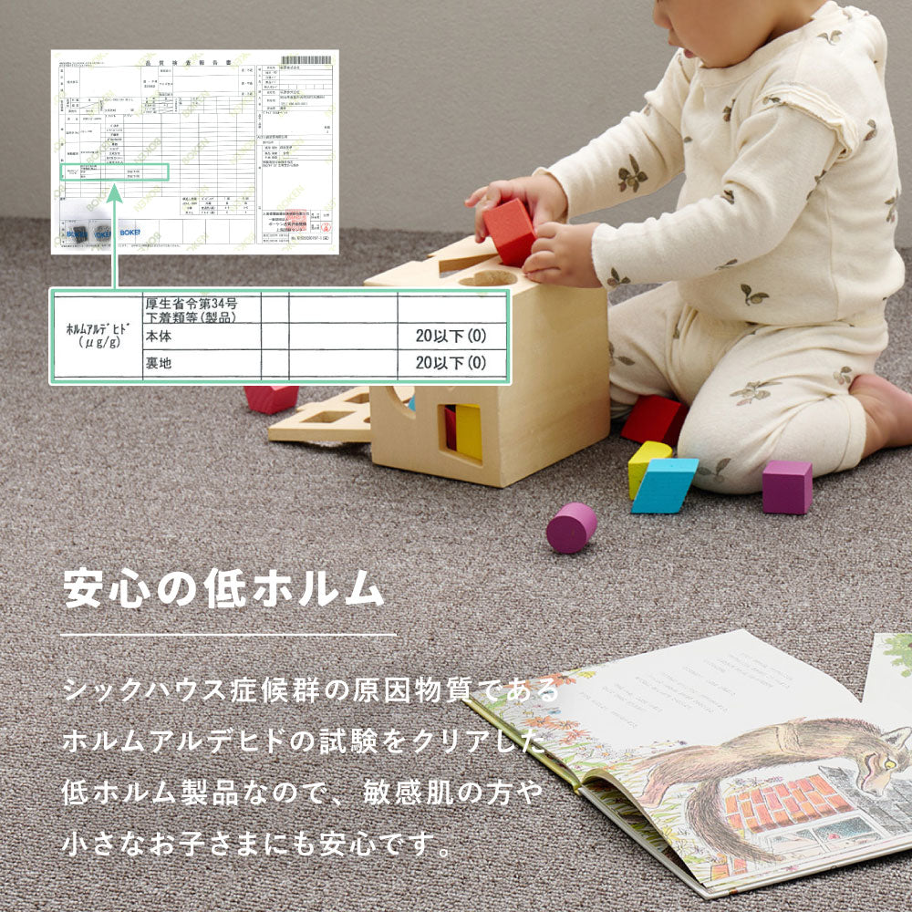 【50枚組】グリップタイルカーペット LDY4000 約40×40cm 4.5帖用 セット 置くだけ 滑り止め 洗える ペット キズ防止 HAGIHARA