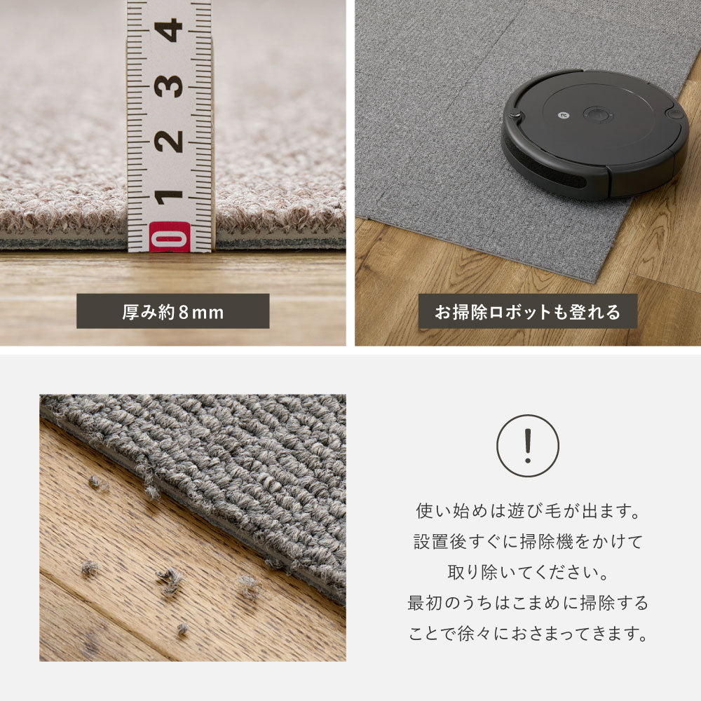 【80枚組】グリップタイルカーペット LDY4000 約40×40cm 8帖用 セット 置くだけ 滑り止め 洗える ペット キズ防止 HAGIHARA