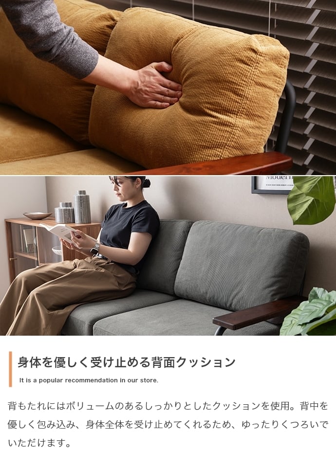 [幅135cm] 2人掛けコーデュロイソファ アイアン 天然木 エコロファニチャー