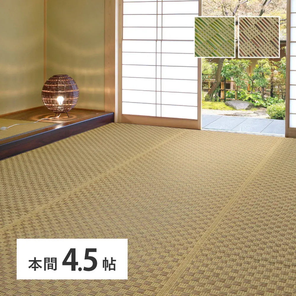 い草カーペット 若月 約286×286cm 本間 4.5畳 4.5帖 四畳半 敷き詰め 柄上敷き 花ござ い草ラグ 和モダン 市松模様 HAGIHARA